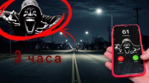 ‼️61 KID ВЫЗЫВАЕТ МЕНЯ В 3 ЧАСА НОЧИ (короткий фильм ужасов)