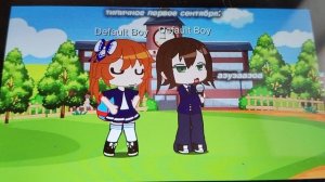 типичное первое сентября: