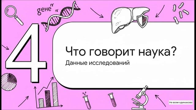 Лечение туберкулёза и ваши гены