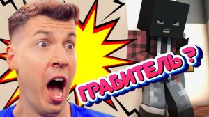 ВЛАДУС ПОЙМАЛ ГРАБИТЕЛЯ