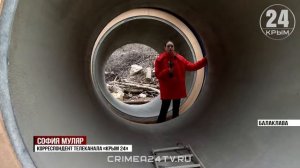 Новый этап в строительстве Балаклавского коллектора в Севастополе: какие технологии используют?