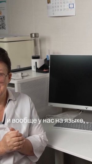 Искусство первичной диагностики, как услышать главное