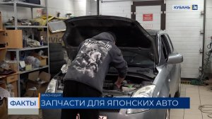 Владельцы японских автомобилей в РФ могут остаться без новых запчастей