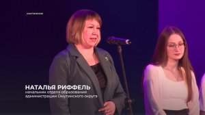 Сельское время 05 03 26