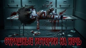 СБОРНИК СТРАШИЛОК #71 • ГАЧА ЛАЙФ • ГАЧА КЛУБ