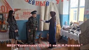 Конкурс театральных представлений школ района, посвященный 80-летию Победы.