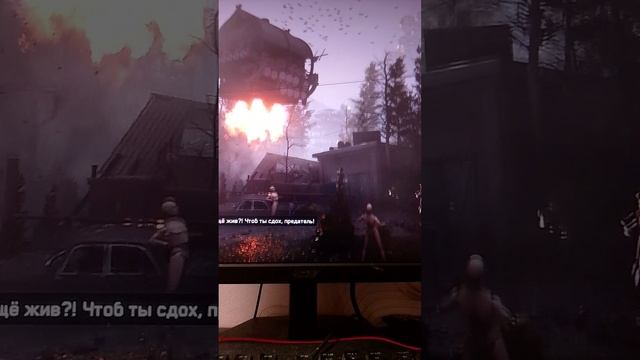 атомик харт