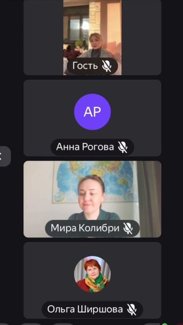 Онлайн Нетворкинг | организатор Ольга Курдина @olgamotivator  и Марина Борис