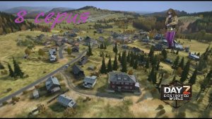 8 серия [ Красностав встречай ] Destroyed world PVE  HARD Dayz 1.28