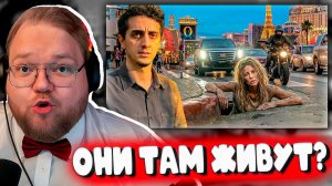 РЕАКЦИЯ T2X2 ► Я посетил подземных кротолюдей (они живут без солнца)