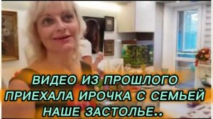 САМВЕЛ АДАМЯН, ПО ПРОСЬБАМ ЗРИТЕЛЕЙ, ПРИЕХАЛА ИРОЧКА С СЕМЬЕЙ, НАШЕ ЗАСТОЛЬЕ..