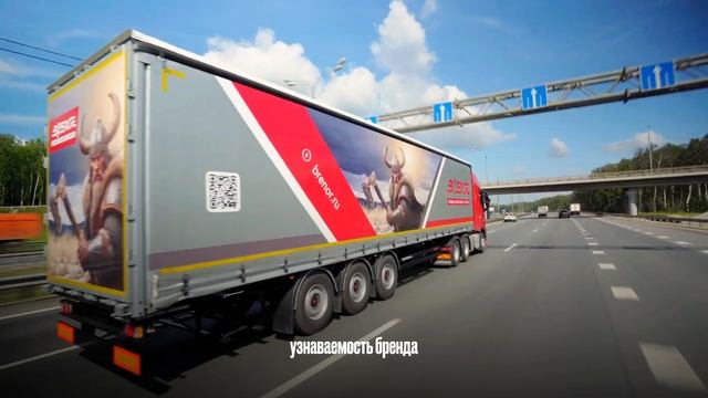 Брендирование в БРЕНОР: