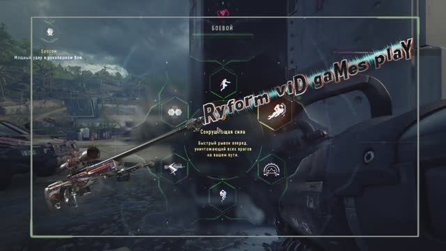 Call of Duty: Black Ops 3 №4: Цель — без частой контрольки, с редкими комментами...