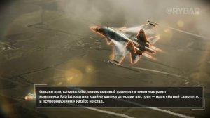 Почему Patriot не «закрыли небо» над т.н. Украиной.