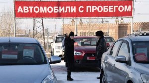 Аналитики назвали самые быстропродаваемые б/у машины