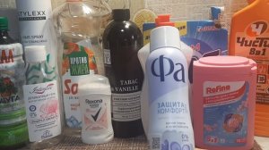 Пустые баночки за февраль 2026