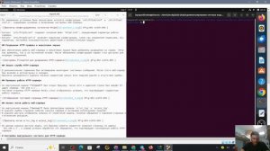 подготовка отчёт 03