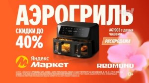 Анонсы и рекламные блоки (Че, 28.02.2026)