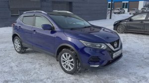 Nissan Qashqai 2020
