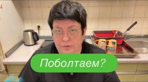 В дружбе тоже бывает третий лишний. #ежедневныйвлог #разговорподушам