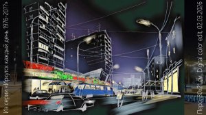 Мастер-класс Рисунок ПЕРОМ (демонстрация, ускорено) + Digital Color Edit Городские зарисовки