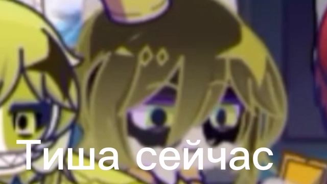 Видео про тишу