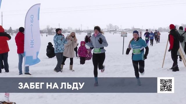 В первый день весны в Нижнекамске прошёл забег по замёрзшему озеру