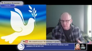 Устройство государства для мирной Украины.