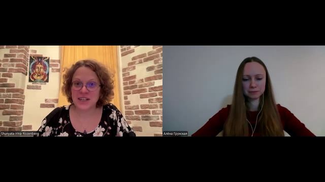 Эфир с системным терапевтом Ириной Розенберг "Сексуальная энергия и жизненная сила"