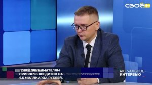 Ставропольский краевой гарантийный фонд в прошлом году выдал более 160 поручительств