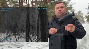 Мультиспектральный бинокль для ночной охоты Longot BN 60