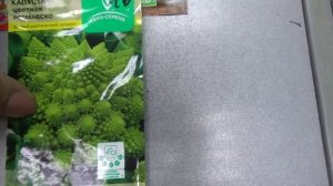 2280.  Обзор цветной , брокколи, пекинской капусты