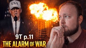 ПРЕДУПРЕЖДЕНИЕ УЖЕ ЗДЕСЬ!