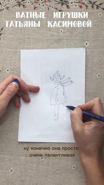 Показываю свои художественные способности 😊