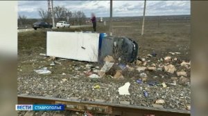 На Ставрополье локомотив врезался в "Газель"