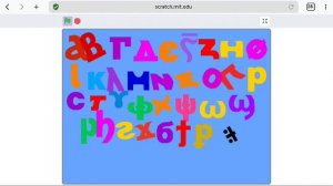 coptic alphabet dancing