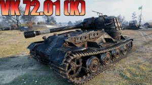Обзор танка VK 72. 01 K
