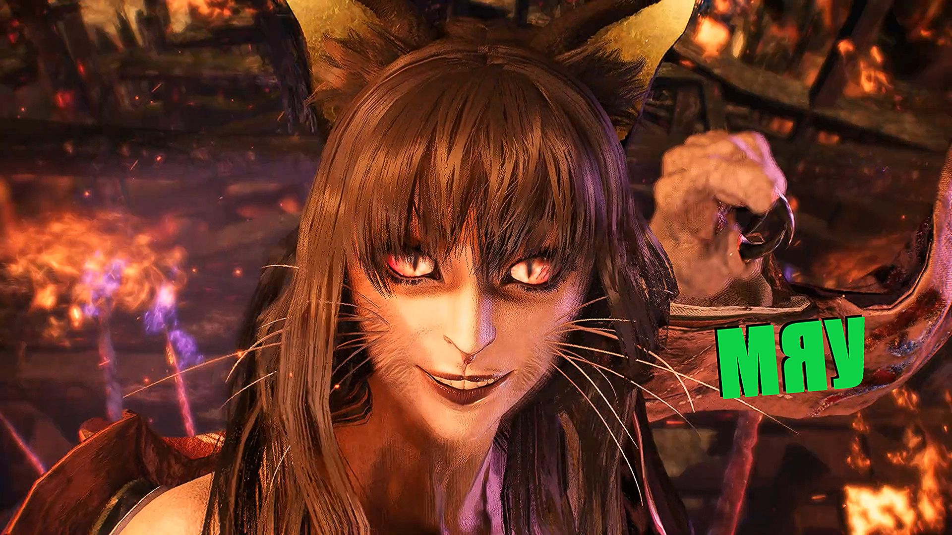 Nioh 3 Босс: Кошка Кася