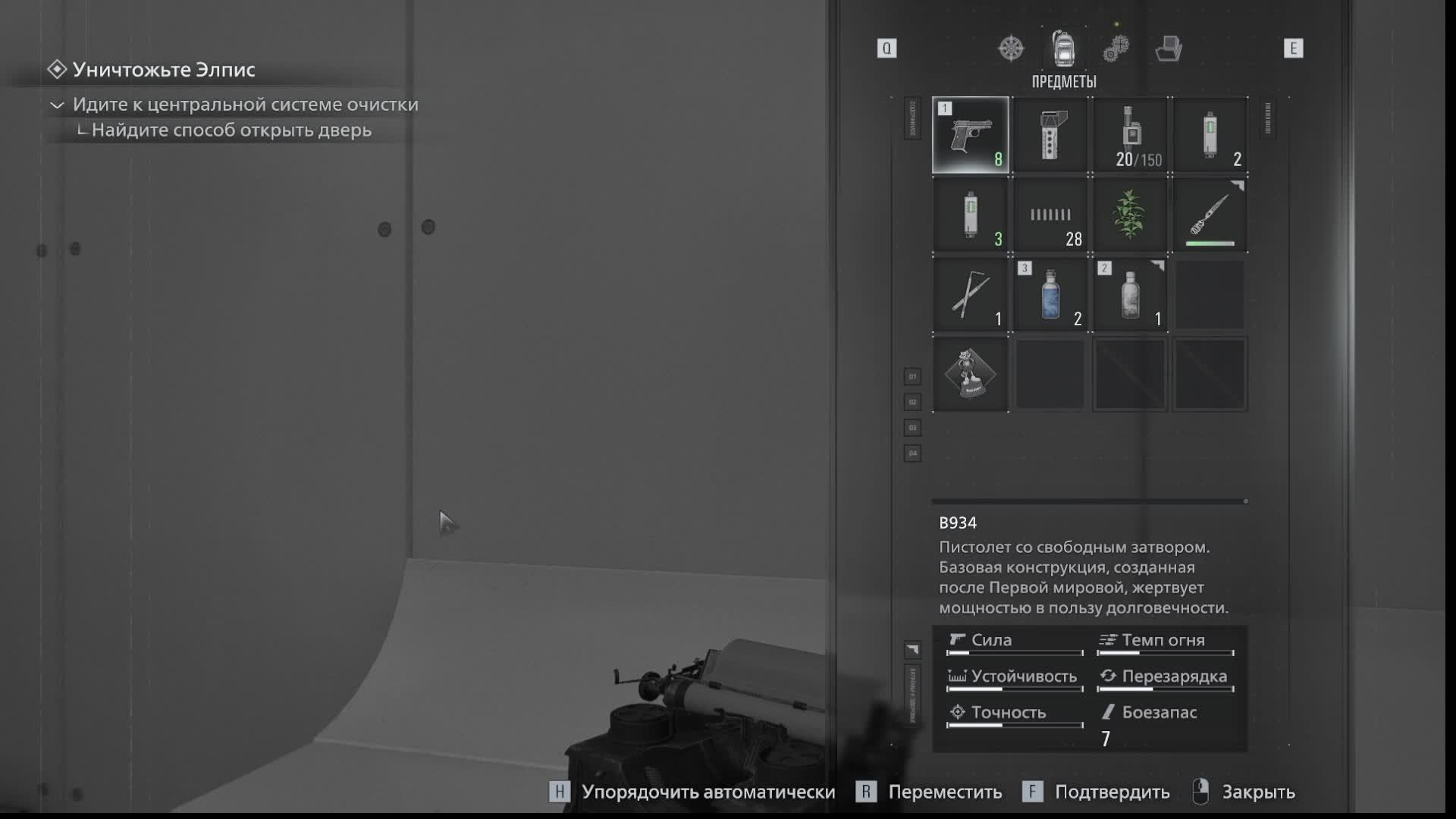 Resident Evil Requiem часть 8