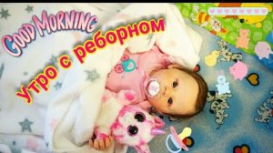 дневной влог смией