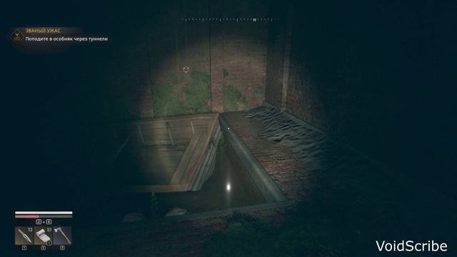 Dying Light — The Beast | Часть 68. Званый ужас. Проникновение в особняк Барона