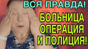 ПРОДОЛЖАЕМ. РАЗБОР ПОЛЕТОВ. ДЕВУШКА С УРАЛА. ОБЗОР.