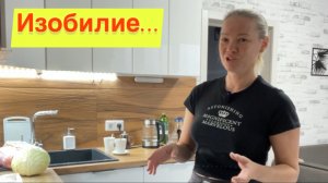 Чек на 1300₽ Обзор и мнение Как мы выживали в детстве