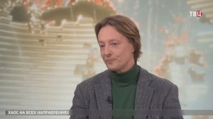 Тимофей Бордачев объяснил, зачем США нужно ослабление Ирана