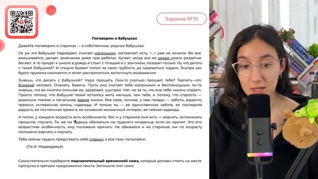 Самостоятельно подберите подчинительный временной союз, который должен стоять на месте - №32017