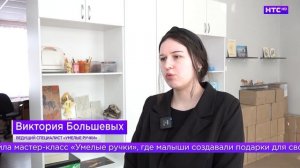 Мастер-классы в преддверии Международного женского дня в Ирбите