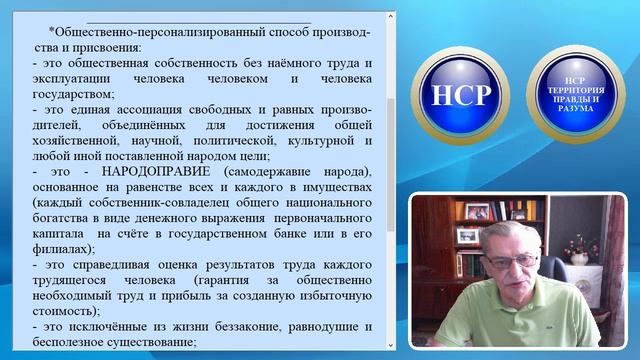 ЧЕЛОВЕК И ПРИРОДА