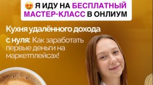 Инструкция для Розыгрыша (сторис)