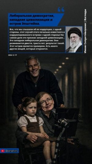 Имам Сопротивления: Есть много других вещей, которые откроются