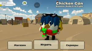 Строю дом заходите